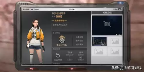 明日之后新区多少天能卖-明日之后多久开新区