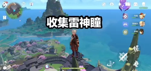 原神神樱树怎么快速满级-原神