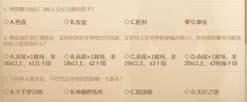 剑灵武功秘籍怎么自己点-剑灵武功秘籍一共多少点 剑灵武功秘籍怎么自己点-剑灵武功秘籍一共多少点
