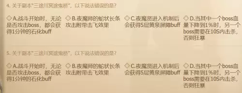 剑灵武功秘籍怎么自己点-剑灵武功秘籍一共多少点 剑灵武功秘籍怎么自己点-剑灵武功秘籍一共多少点