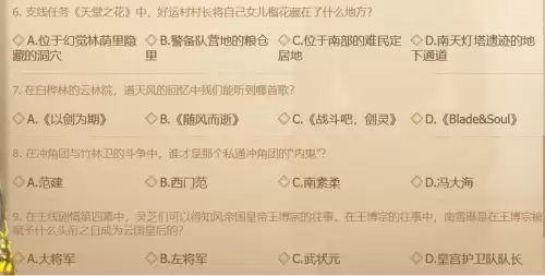 剑灵武功秘籍怎么自己点-剑灵武功秘籍一共多少点 剑灵武功秘籍怎么自己点-剑灵武功秘籍一共多少点