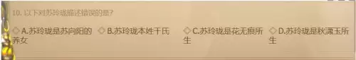 剑灵武功秘籍怎么自己点-剑灵武功秘籍一共多少点 剑灵武功秘籍怎么自己点-剑灵武功秘籍一共多少点