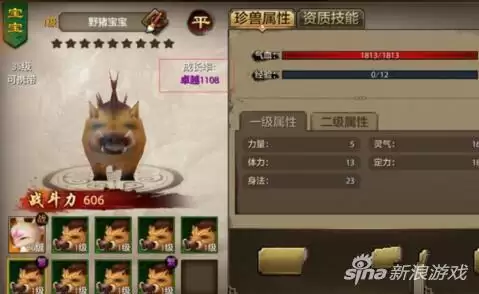 天龙八部vip特权-天龙八部VIP等级