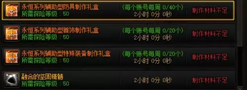 dnf永恒大陆史诗搬砖-dnf小号搬砖哪里最好