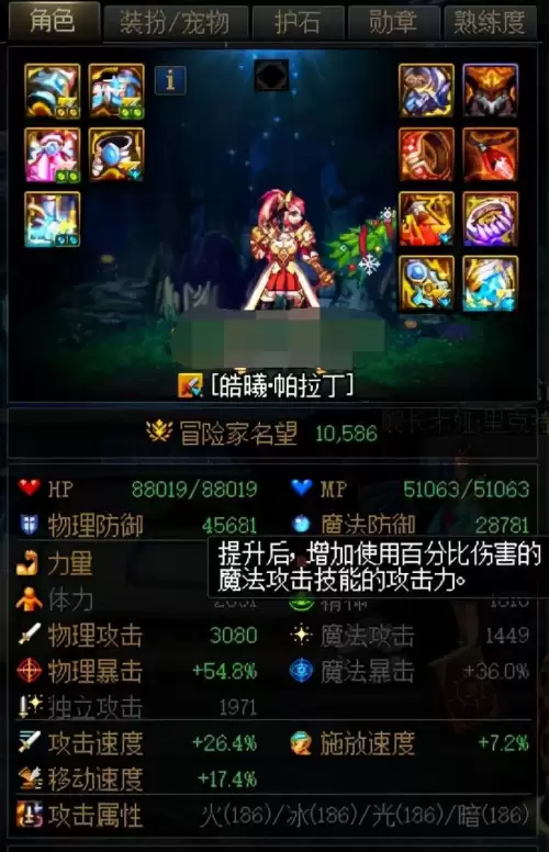 dnf永恒大陆史诗搬砖-dnf小号搬砖哪里最好