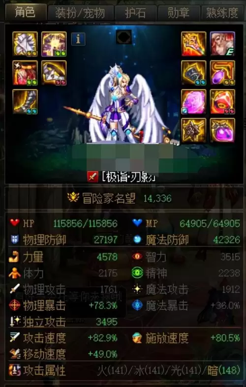 dnf永恒大陆史诗搬砖-dnf小号搬砖哪里最好