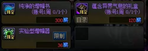 dnf永恒大陆史诗搬砖-dnf小号搬砖哪里最好