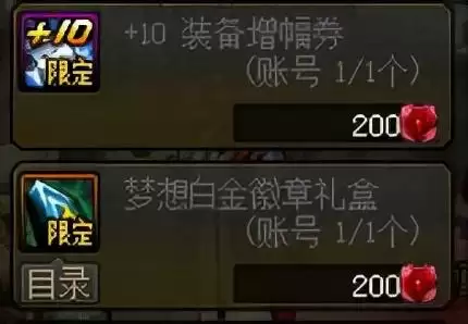 dnf永恒大陆史诗搬砖-dnf小号搬砖哪里最好
