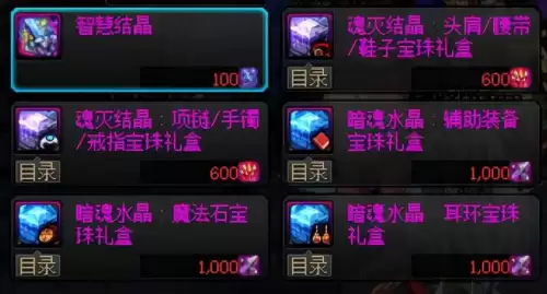 dnf永恒大陆史诗搬砖-dnf小号搬砖哪里最好