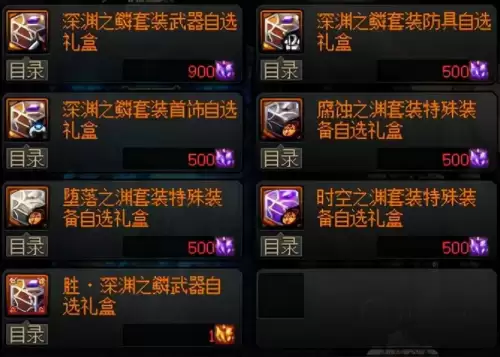 dnf永恒大陆史诗搬砖-dnf小号搬砖哪里最好