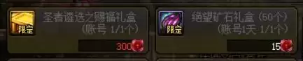 dnf永恒大陆史诗搬砖-dnf小号搬砖哪里最好