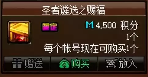 dnf永恒大陆史诗搬砖-dnf小号搬砖哪里最好