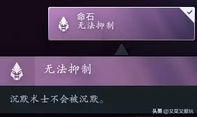 dota2沉默术士打法