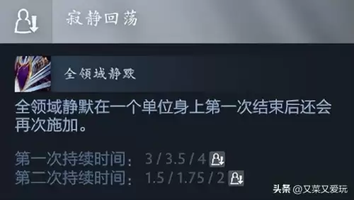 dota2沉默术士打法