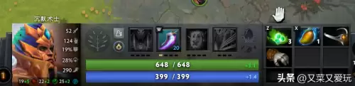 dota2沉默术士打法