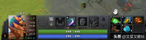 dota2沉默术士打法
