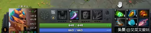 dota2沉默术士打法