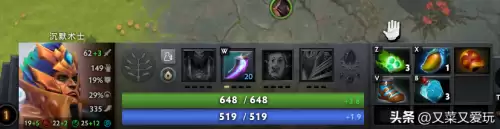dota2沉默术士打法