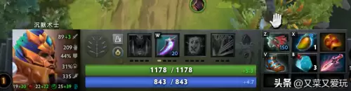 dota2沉默术士打法