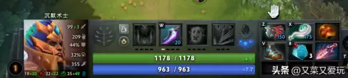 dota2沉默术士打法