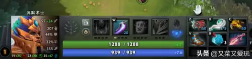 dota2沉默术士打法