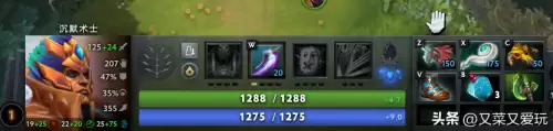 dota2沉默术士打法