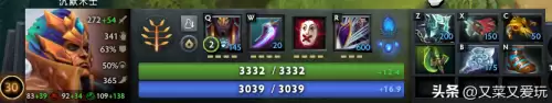 dota2沉默术士打法
