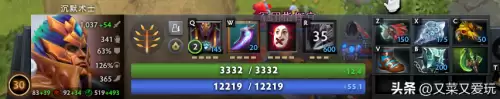 dota2沉默术士打法