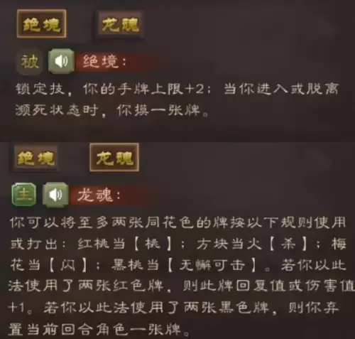 三国杀神赵云多少浆糊-三国杀克制神赵云