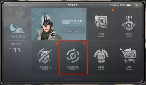 明日之后怎么完成再生花苞-明日之后花开花嫁抽奖