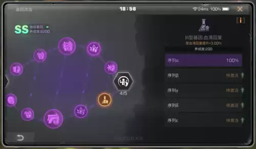 明日之后怎么完成再生花苞-明日之后花开花嫁抽奖