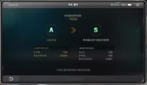 明日之后怎么完成再生花苞-明日之后花开花嫁抽奖