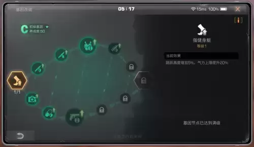 明日之后怎么完成再生花苞-明日之后花开花嫁抽奖