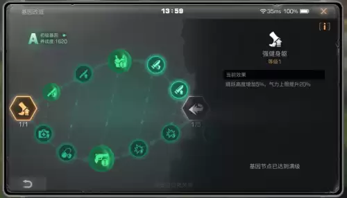 明日之后怎么完成再生花苞-明日之后花开花嫁抽奖