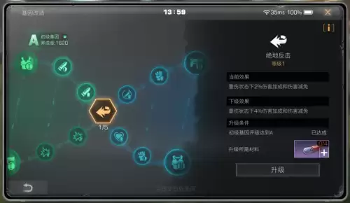 明日之后怎么完成再生花苞-明日之后花开花嫁抽奖