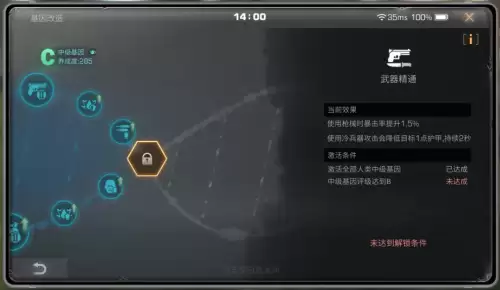 明日之后怎么完成再生花苞-明日之后花开花嫁抽奖