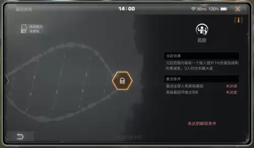 明日之后怎么完成再生花苞-明日之后花开花嫁抽奖