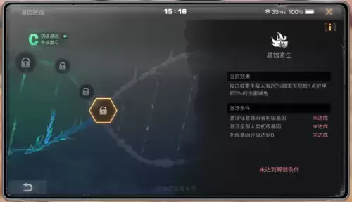 明日之后怎么完成再生花苞-明日之后花开花嫁抽奖