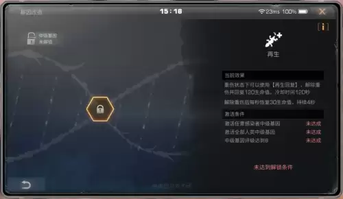 明日之后怎么完成再生花苞-明日之后花开花嫁抽奖