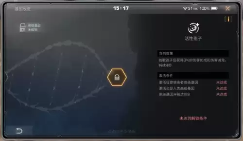 明日之后怎么完成再生花苞-明日之后花开花嫁抽奖