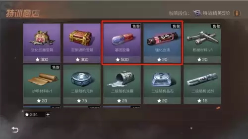 明日之后怎么完成再生花苞-明日之后花开花嫁抽奖