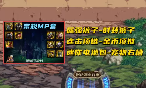 dnf红眼110装备火属性搭配-dnf红眼装备搭配