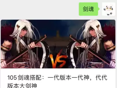dnf红眼110装备火属性搭配-dnf红眼装备搭配