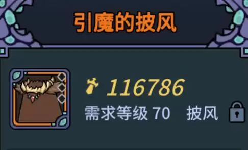 提灯与地下城极品装备-提灯与地下城最强武器