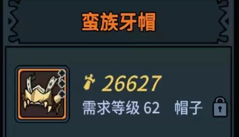 提灯与地下城极品装备-提灯与地下城最强武器