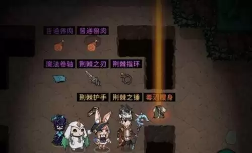 提灯与地下城极品装备-提灯与地下城最强武器
