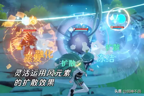 原神水系盾怎么破-原神岩石护盾怎么破