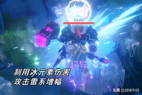 原神水系盾怎么破-原神岩石护盾怎么破