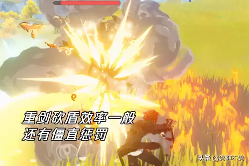 原神水系盾怎么破-原神岩石护盾怎么破