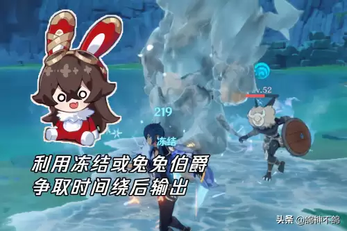 原神水系盾怎么破-原神岩石护盾怎么破